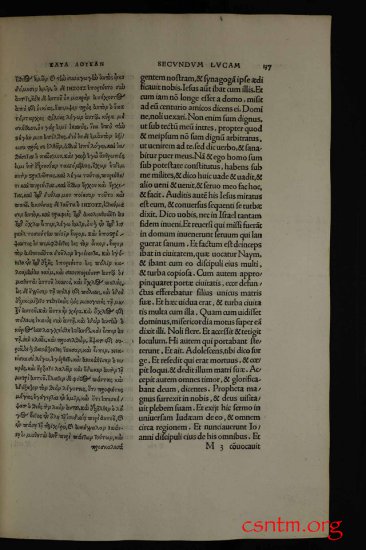 Textus Receptus Erasmus 1516 Color 1920p JPGs - Erasmus1516_0069a.jpg