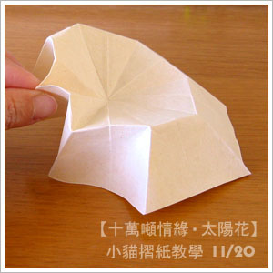 Kwiaty origami2 - 1166164726.jpg