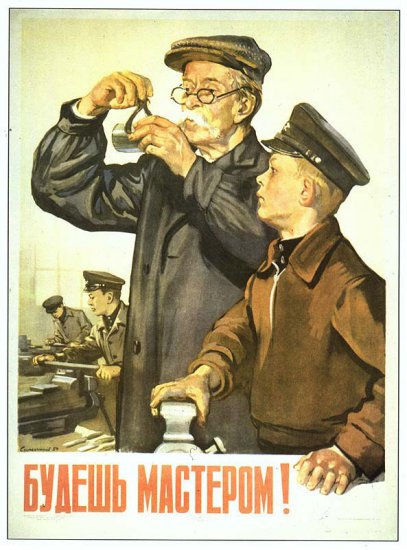 Plakaty komunistyczne - ussr0439.jpg