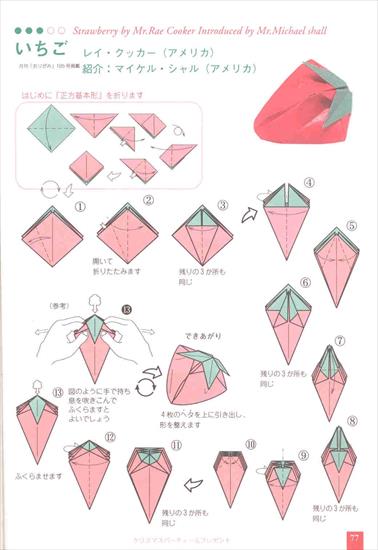 Origami_Christmas_2 - 77.jpg