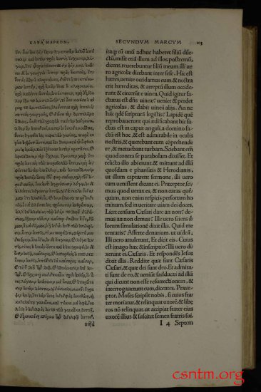 Textus Receptus Erasmus 1516 Color 1920p JPGs - Erasmus1516_0052a.jpg