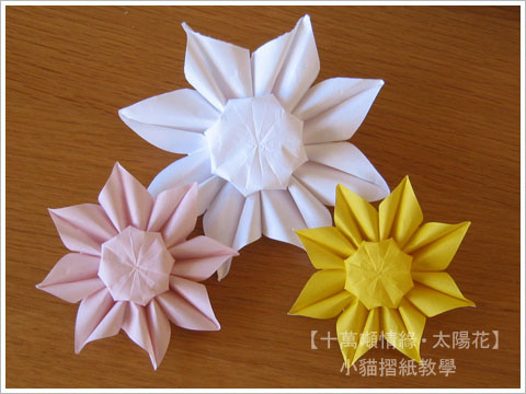 Kwiaty origami6 - 1166164715.jpg