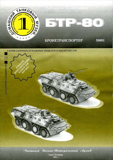 Domasznyj tankowyj muzej - 01 - BTR 80.jpg
