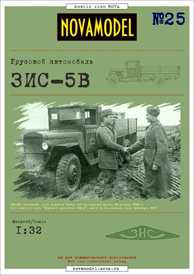 NovaModel - Ciężarówka Zis-5W z 1944r.jpg