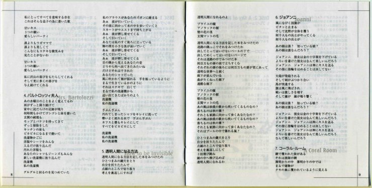 Booklet japanese - jap_booklet_10-11.jpg