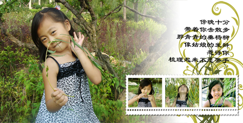 Children Photo Template-You are my Angel - 01.jpg