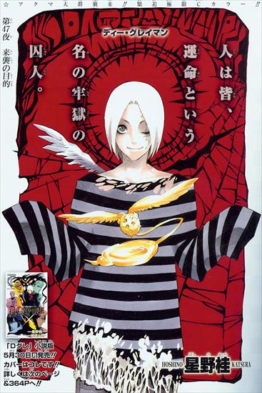 d.gray-man - d-grayman_48317.jpg