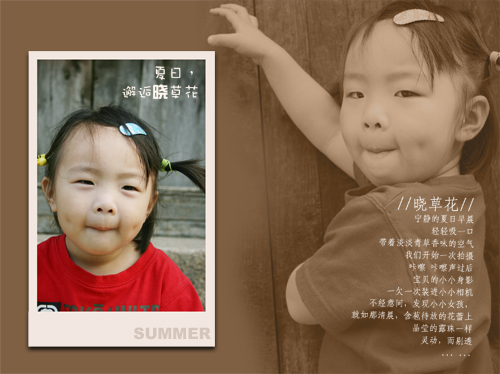 Children Photo Templates-Summer, met flower - 12.jpg